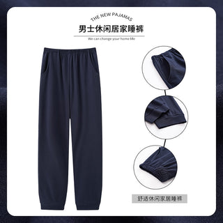 Cotton Plaid Pants (See more options)